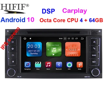 IPS DSP Android 10.0 2 Din 7 Collu Auto DVD Atskaņotājs Touareg/Volkswagen T5 Ar Dual Channel Canbus 3G/4G, Wifi, GPS Navigācijas BT