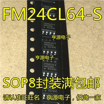 FM24CL64 FM24CL64-S FM24CL64-G SOP8