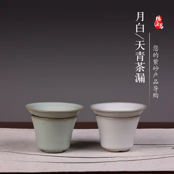 Deyuanchang Yixing Keramikas Tējas Piltuvi, Tējas Filtra Liela Mēness Balts/Azure Tējas Sietiņš Tējas Sietiņš Filtra Ekrāna Tējas Ceremonija Ute