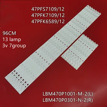 14PCS LED Lentes LBM470P1001-M-2(L) LBM470P1001-M-2(R) 47PFS7109/12 47PFK7109/12 47PFK6589/12 47PFT6569/60