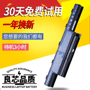 Batteris par Acer 5745G Jiewei Nv49c 50A 53.A 79 51 55 73 Ns41i 51i Klēpjdatoru Akumulatoru